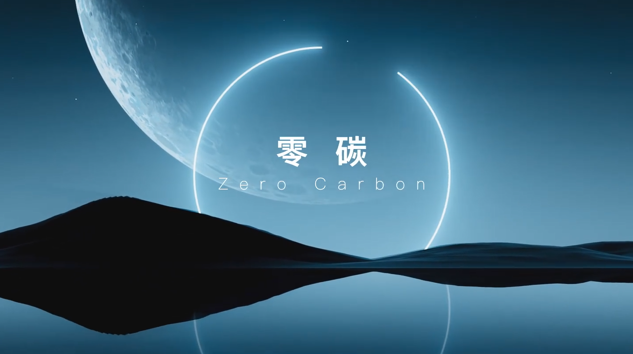 K8·凯发科技宣传片