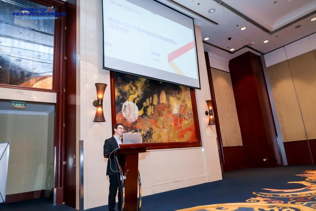 The 17th CSPV - www.凯发集团k8.com: Capacity-distribution Ratio appropriately Increased for the Minimum LCOE of PV Plants